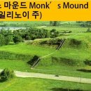 청죽교회 | 천지성공 - 지구랏과 초기 피라미드는 제천문화의 자취