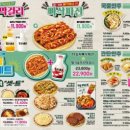 79대포(부천원미점) 이미지