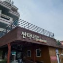 싼타나라이브