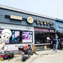 이디야커피흥동점