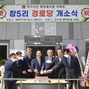 영무예다음경로당 이미지