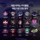 슬릭부스트외대점