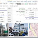 희망타운빌 네이버블로그