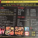 공주 신관동맛집 지글지글 기왓장구이 본점 후기
