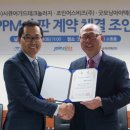 아이텍비즈 전자신문
