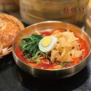 창화당 - 파주시 청암로17번길 59 | 창화당