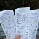 초록마을 흑석점 | 전주 서서학동 카페, 디저트 맛집 “양화소록” feat. 한옥마을 근처 아이와 함께 오기 좋은 추천