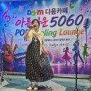 8.15 정모1부. 사강이님🎶🎶 이미지