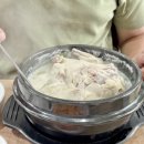 장자못 궁중삼계탕 이미지