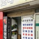 앵무새 노래연습장 이미지