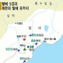 신라정1호점 | [잃어버린 발해사를 찾아] <8> 북한의 발해사 연구 - 부산일보