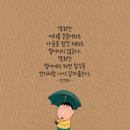 후 회 이미지