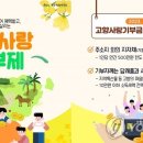 큰사랑의원 이미지