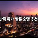 칼튼 관광호텔 이미지