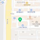 죽전1,2통 이미지