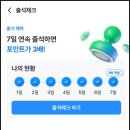 포인트골프 이미지