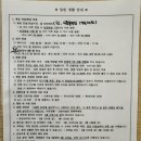 팔팔병원 | 대전서울여성병원 자연분만 입원실 2박3일 후기 (1인실 비용, 시설, 식사, 주차, 퇴원 절차)