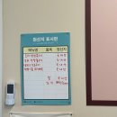 일광보양탕 | 부산 일광 맛집_기장 오리고기 내돈내산 가족 외식 장소 솔직후기[일로]
