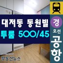 에어팰리스공인중개사사무소 이미지