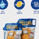 프리더스트