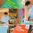 월드마스터 | 2025 JFWF 제주신화월드 신화관 마스터셰프클래스와 와인테이스팅 후기