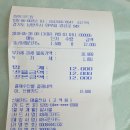 수정쉼터휴게소 이미지