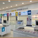 다비치안경 범어점 이미지