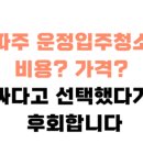 금촌주유소 네이버블로그
