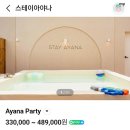 덕암로148번길,덕암로 이미지