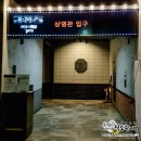 판교 현대백화점 템퍼시네마 CGV 영화 데이트 악프다2 관람평