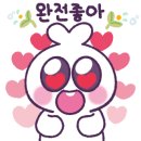 마디팔팔한의원 이미지