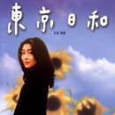 동경맑음 - 전주시 완산구 전주객사3길 11 | 동경맑음