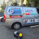 성실크리닝 | 안양시 만안구 박달동 석수동 안양동 납작 수전 교체 작업 후기