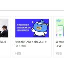 이레피부과의원 Daum카페