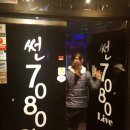 썬7080 네이버블로그