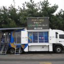 서해안만남의광장 이미지