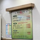 햇잎갈비논산점 | 논산 내동 맛집 : 햇잎갈비 돼지석갈비 내돈내산후기