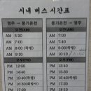 소백산풍기온천리조트호텔동 이미지