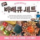 봉식이놀이터매점 - 27484 | 봉식이놀이터매점