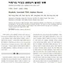 서울특별시립북부노인병원