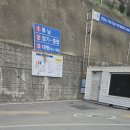 남양주자동차검사소 이미지