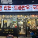 형제축산2 이미지