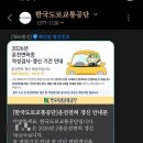 수원-1673 | 수원권선경찰서 면허증 갱신 민원실 적성검사 주차 소요시간 서류