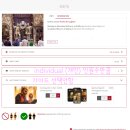 콜럼버스PC | [2025년 스페인&amp;포르투갈 모녀여행 준비] 세비야대성당 예약 공홈 및 실제방문후기