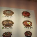 깽미네 한끼 이미지