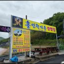 홀인원가든 이미지