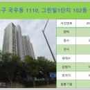 학남세탁소 이미지