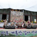 야단법석 이미지