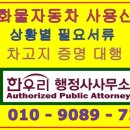 웰빙 행정사사무소 이미지