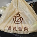 복현동찜닭 교동찜닭 복현점 순살 간장찜닭 포장 후기
